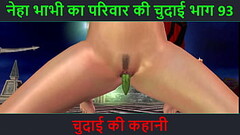 Hindi Audio Sex Story - Chudai ki kahani - Neha Bhabhi&#039_s Sex adventure Part - 93 Thumb