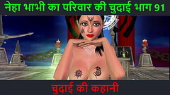 Hindi Audio Sex Story - Chudai ki kahani - Neha Bhabhi&#039_s Sex adventure Part - 91 Thumb