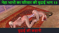 Hindi audio sex story - Animated 3d sex video of two cute lesbian girl doing fun with double sided d Thumb