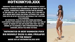 Hotkinkyjo in sexy monokini fuck big Beowulf dildo &amp_ anal prolapse on the beach Thumb