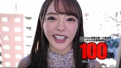 Japanese 100 bukkake Thumb